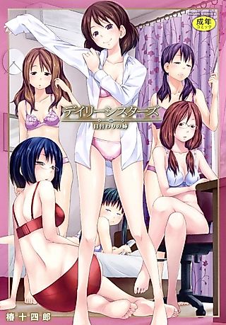 Cover image for the manga called Boku no Ane wa Higawari