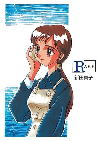 Cover image for the manga called C