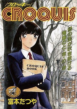 Cover image for the manga called Croquis