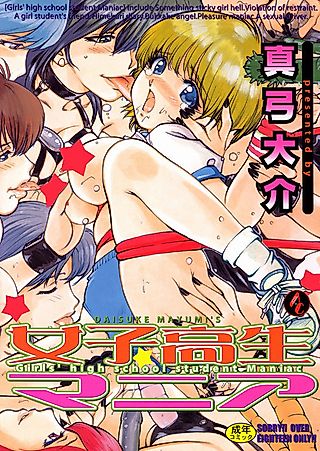 Cover image for the manga called Girls’ High School Student Maniac