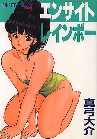 Cover image for the manga called En-site rainbow