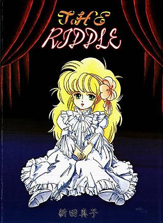 Cover image for the manga called B