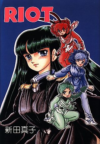 Cover image for the manga called Riot