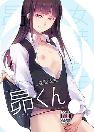 Cover image for the manga called Josou Shounen Subaru-kun