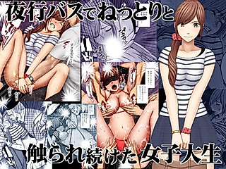 Cover image for the manga called A Female College Student Getting Continuously Sexually Harassed on the Overnight Bus