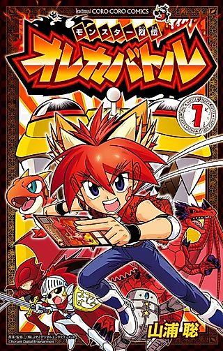 Cover image for the manga called Monster Retsuden: Oreca Battle