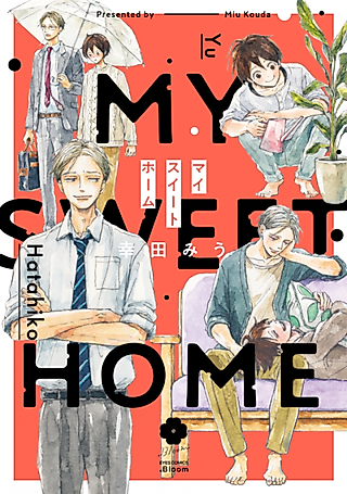 Cover image for the manga called My Sweet Home