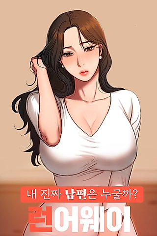 Cover image for the manhwa called Run Away