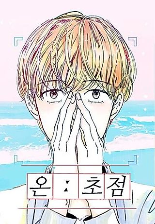 Cover image for the manhwa called Pan Focus