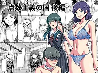 Cover image for the manga called Tensuushugi no Kuni Kouhen