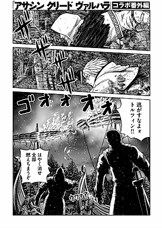Cover image for the manga called Assassin's Creed: Valhalla x Vinland Saga