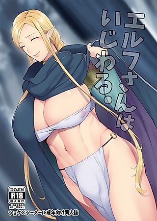 Cover image for the manga called Elf-san wa Ijiwaru.