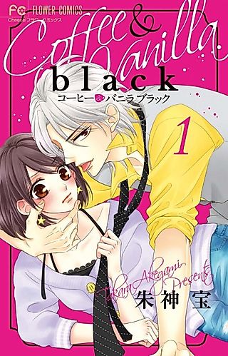 Cover image for the manga called 8:00AM, it’s true.