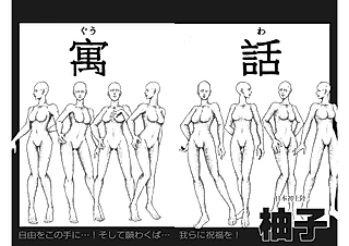 Cover image for the manga called Allegory