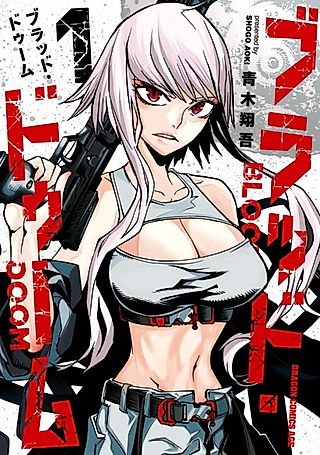 Cover image for the manga called Blood Doom
