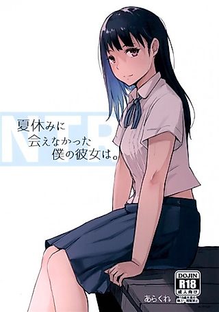 Cover image for the manga called My Girlfriend Who Couldn't Meet Summer Vacation