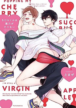 Cover image for the manga called Chihira Can't Get Enough Magic Power