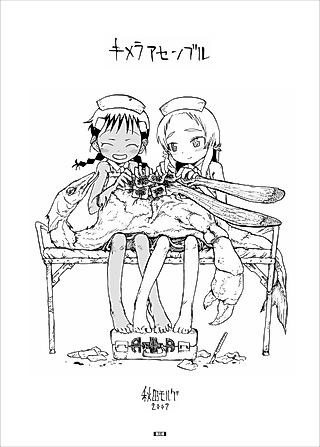 Cover image for the manga called Chimera Assemble