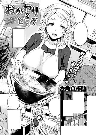 Cover image for the manga called Have Another
