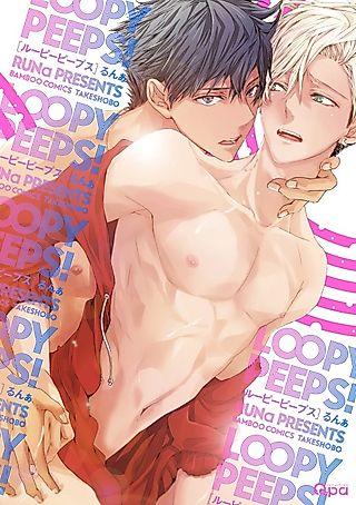 Cover image for the manga called Loopy Peeps!