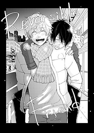 Cover image for the manga called Reversible Friend