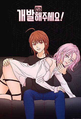 Cover image for the manhwa called Program Me