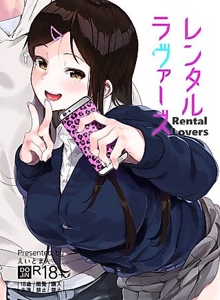 Cover image for the manga called Rental Lovers