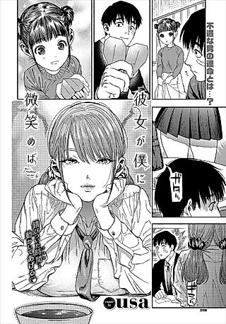 Cover image for the manga called When She Smiled at Me…