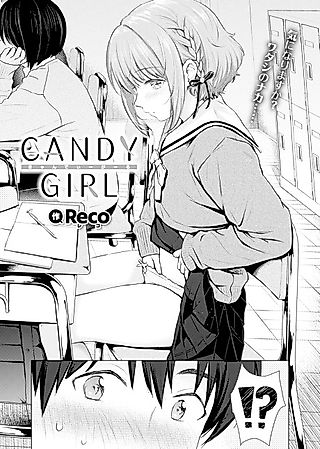 Cover image for the manga called Candy Girl
