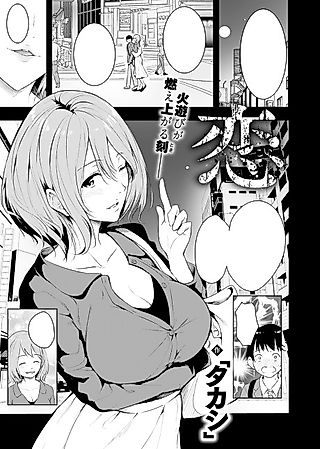 Cover image for the manga called Love