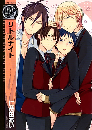 Cover image for the manga called Little Knight