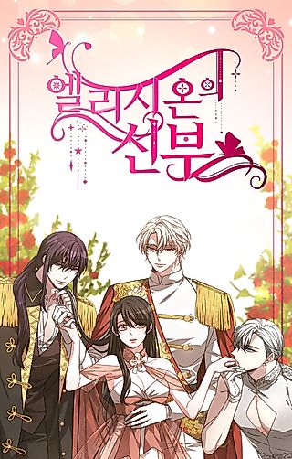 Cover image for the manhwa called Bride of Elysion