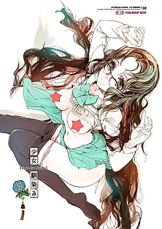 Cover image for the manga called Shoujo Najimi
