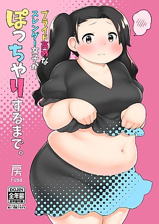 Cover image for the manga called Prideful Slender Girl Gets Chubby