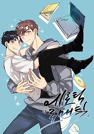 Cover image for the manhwa called Erotic Romantic