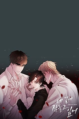 Cover image for the manhwa called Talk Me Down
