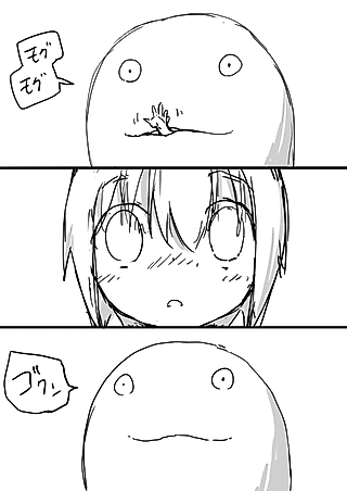 Cover image for the manga called I Can't Eat Anymore