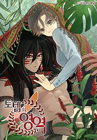 Cover image for the manhwa called Totem's Realm