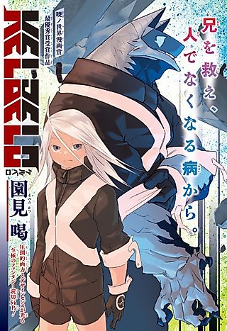 Cover image for the manga called Kelbelo