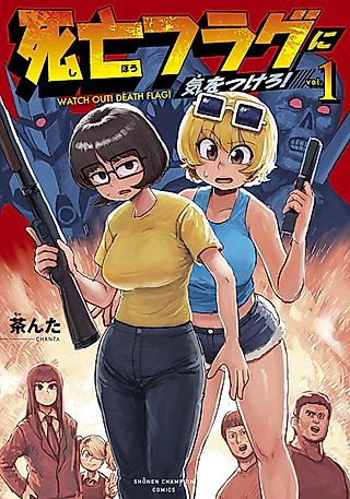 Cover image for the manga called Watch Out! Death Flag!