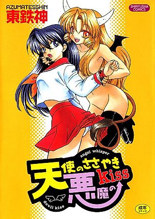 Cover image for the manga called Angel Whisper Demon Kiss