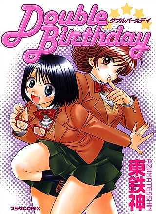 Cover image for the manga called Double Birthday