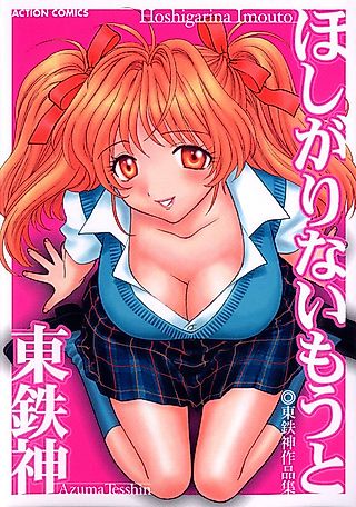 Cover image for the manga called Desperate Little Sister