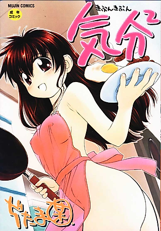 Cover image for the manga called Kibun²