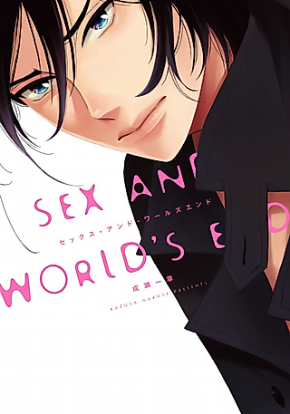 Cover image for the manga called Sex at the Ends of the Earth