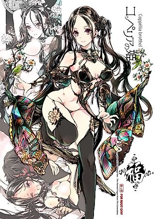 Cover image for the manga called Coppélia Brothel