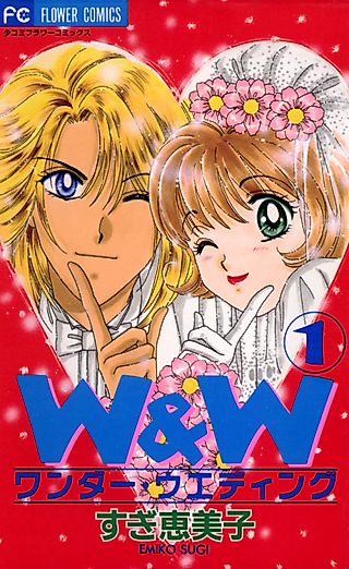 Cover image for the manga called W & W