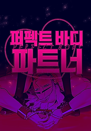 Cover image for the manhwa called Perfect Body Partner