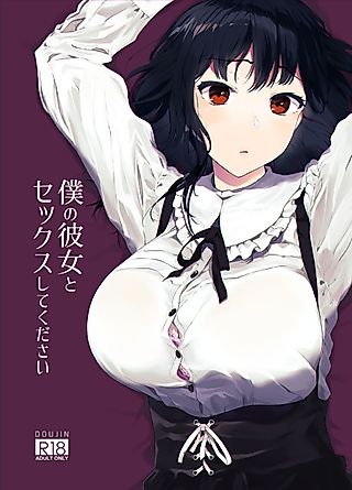 Cover image for the manga called Please Have Sex With My Girlfriend