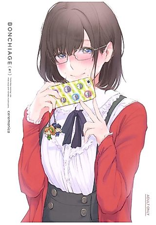 Cover image for the manga called Yesterday Evening I Ate Miso Soup with Nameko Mushrooms.